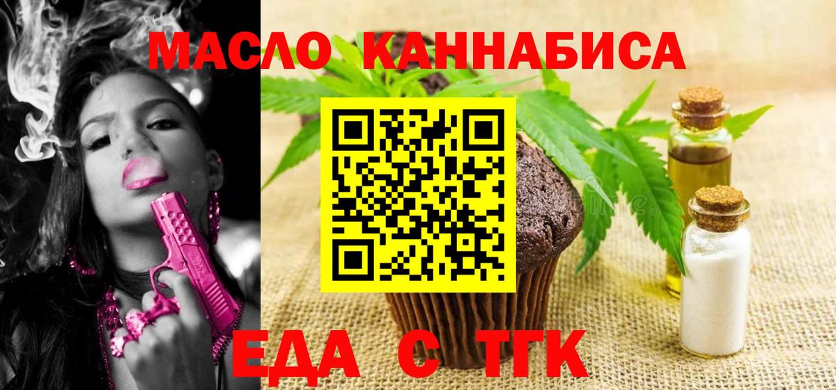 Альфа ПВП СК   Сосновый Бор  Каннабис  МЕФ  МЕТАМФЕТАМИН  Вход с VPN  Гашиш  Меф МЯУ МЯУ кристаллы  Cocaine 