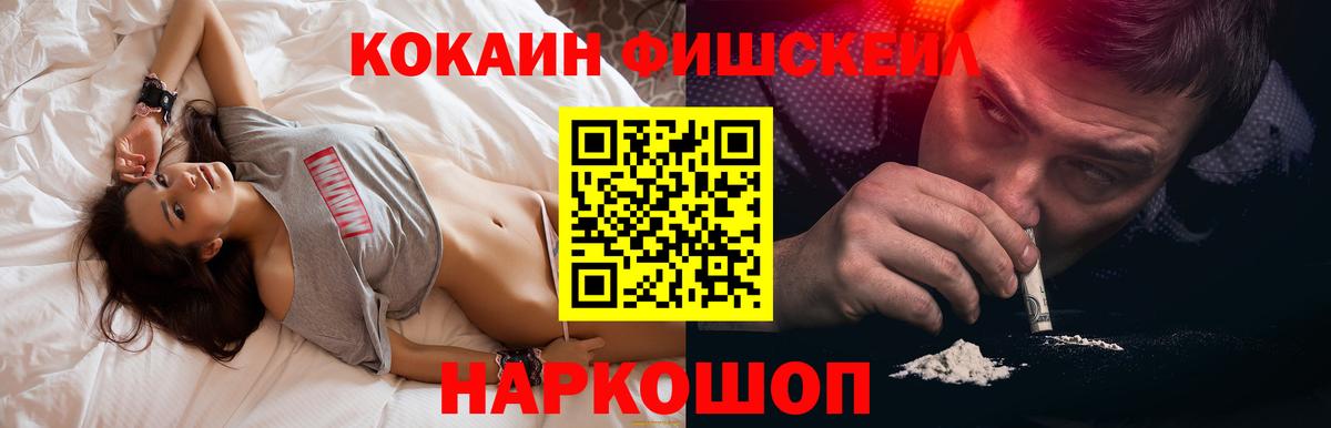 Метамфетамин Сосновый Бор