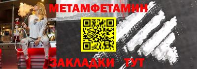 кокаин перу Партизанск